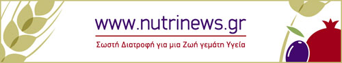 nutrinews